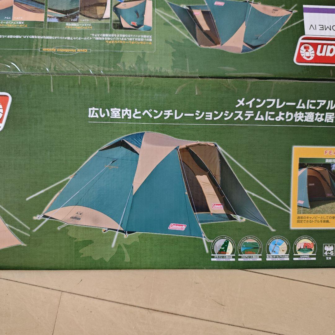 キャンプテント。値引き下げました
