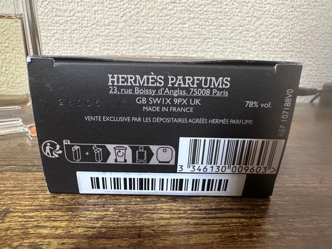 HERMÈS Terre d’Hermès EDT 100ml