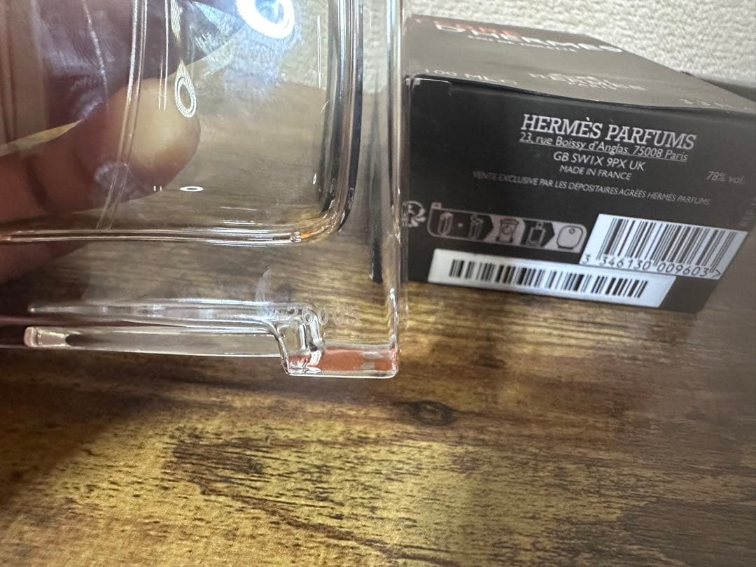 HERMÈS Terre d’Hermès EDT 100ml