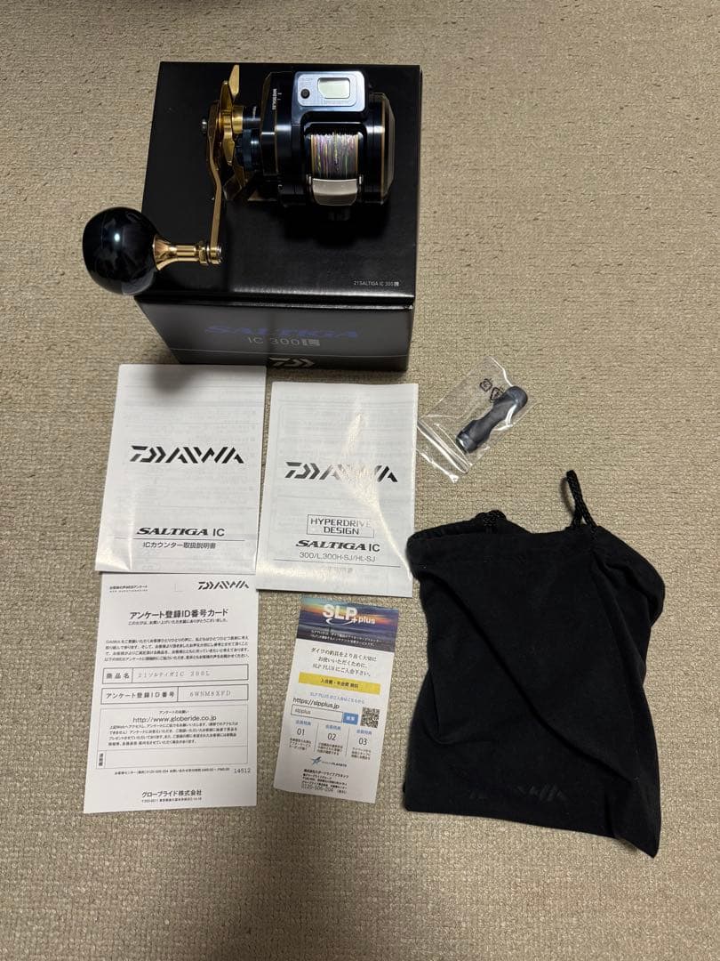 21ソルティガIC 300L