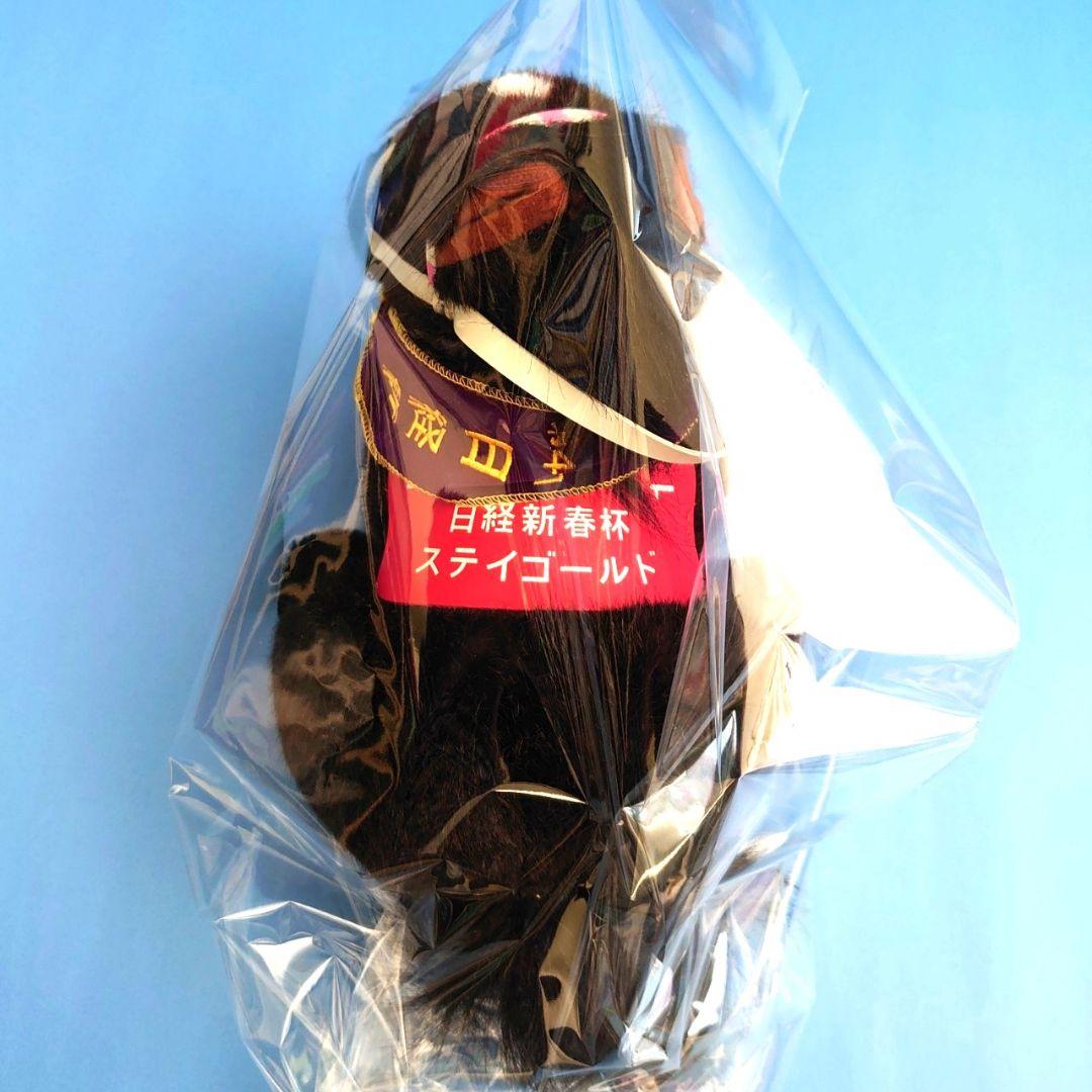 【希少】ステイゴールド日経新春杯競馬ぬいぐるみウマ娘アイドルホースAVANTI