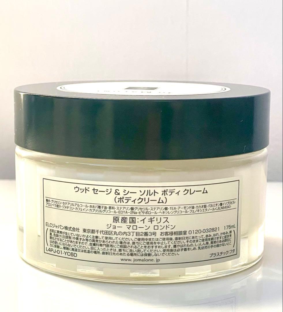 ★JO MALONE LONDON★Body Crème & Bath Oil