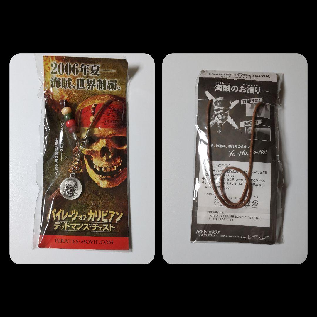 【パイレーツ・オブ・カリビアン～×B-@RBRICK】★ジャックベアブリックなど