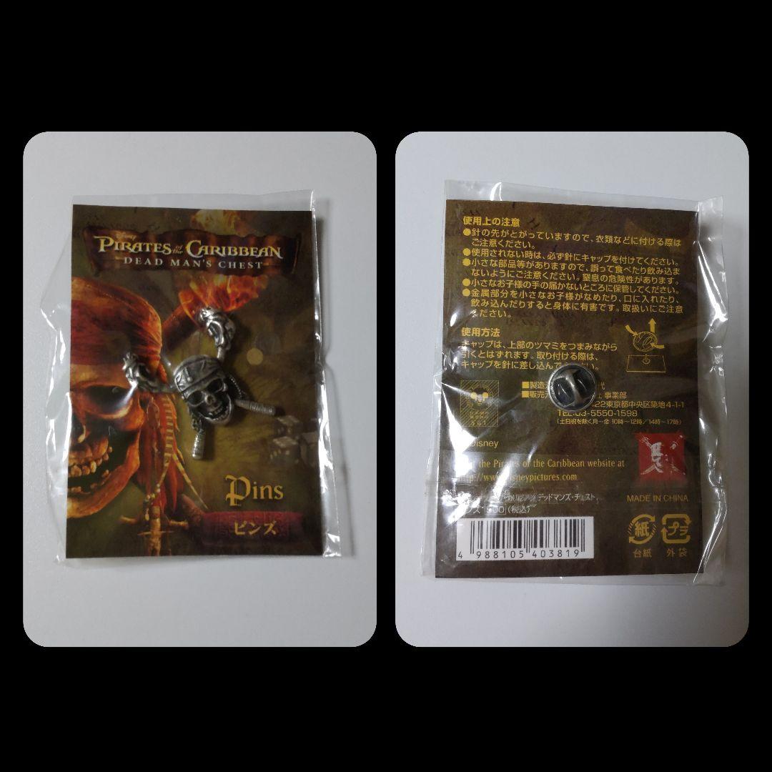 【パイレーツ・オブ・カリビアン～×B-@RBRICK】★ジャックベアブリックなど