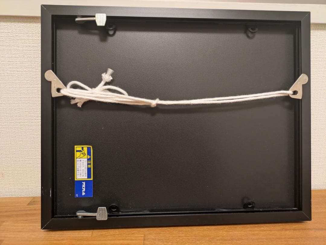 牛腸茂雄 1992年作品 モダンプリント Self and Others