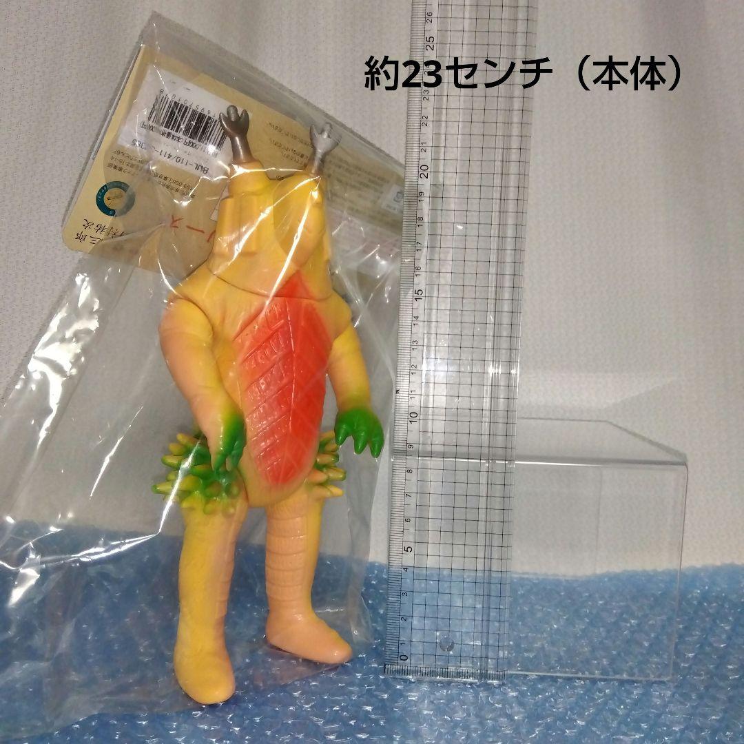 ブルマァク　キングボックル（カタログカラー）　スタンダードサイズ　ソフビ　復刻版