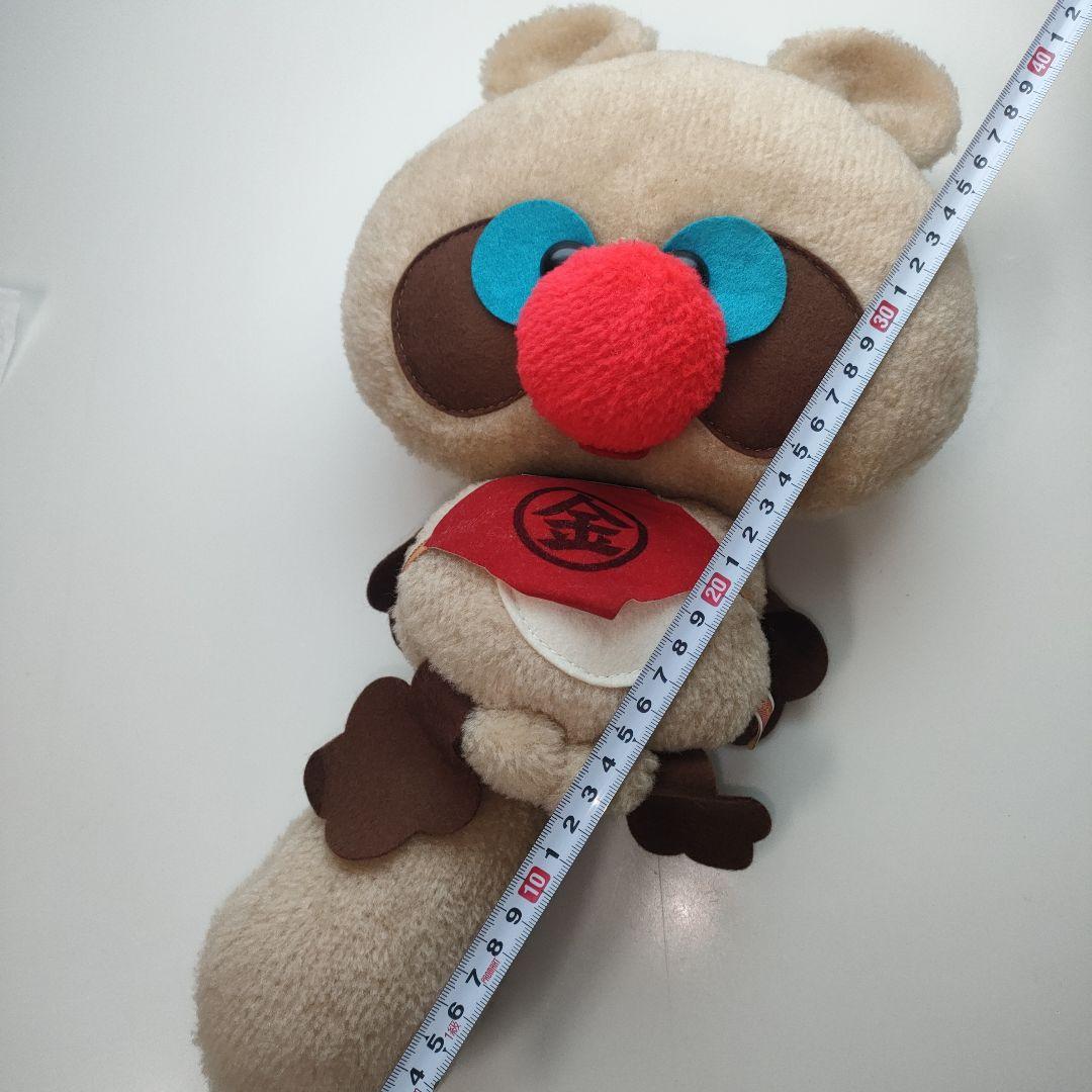 昭和レトロ　三英　ぬいぐるみ