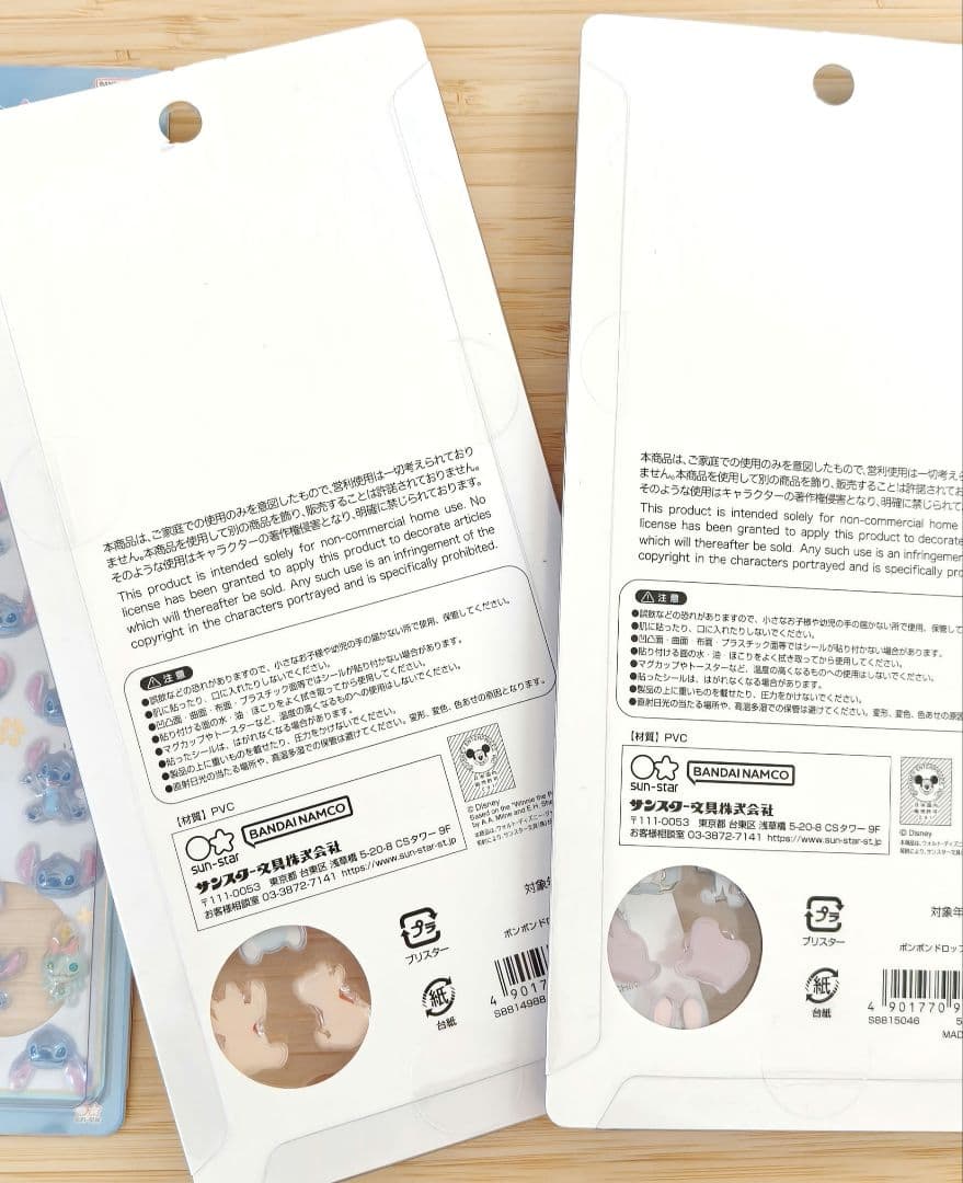 【正規品】ボンボンドロップ　ディズニー　ズートピア　101匹わんちゃん　シール