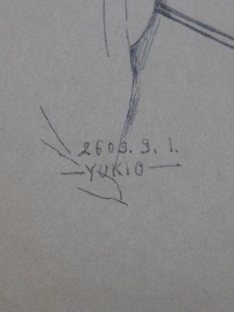 大正ロマンの画家、山根幸雄／由紀雄の肉筆の画稿です。中原淳一と同時代です／6