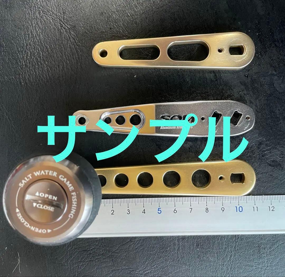 【USED】ハンドル色々