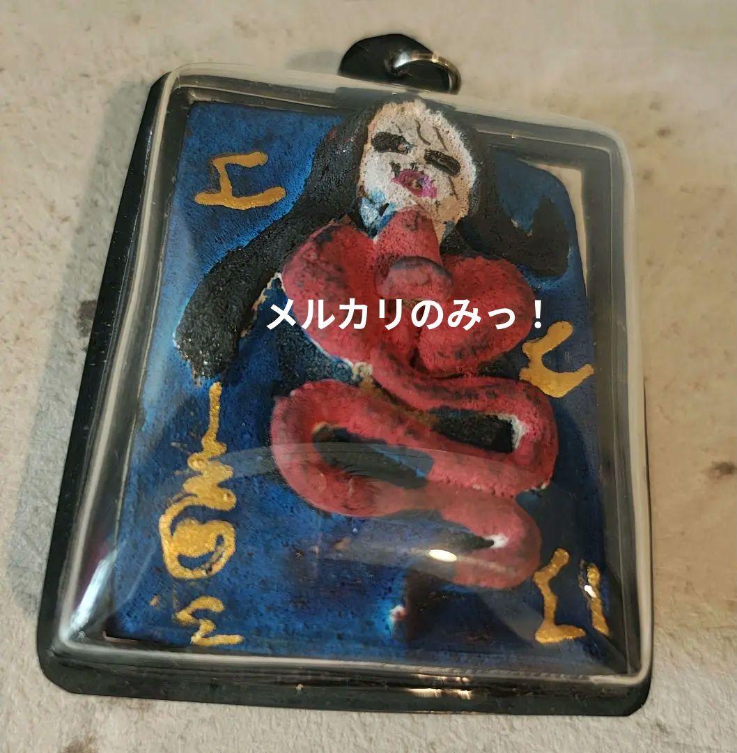 【MADAM】タイのお守りプラクルアン！呪物…！？魔除け&開運！！