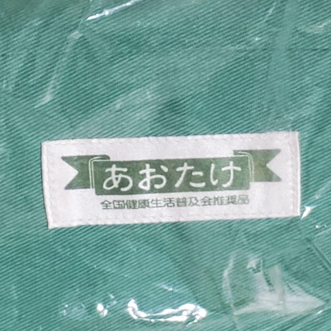 【未使用】あおたけ枕 全国健康生活普及会推奨
