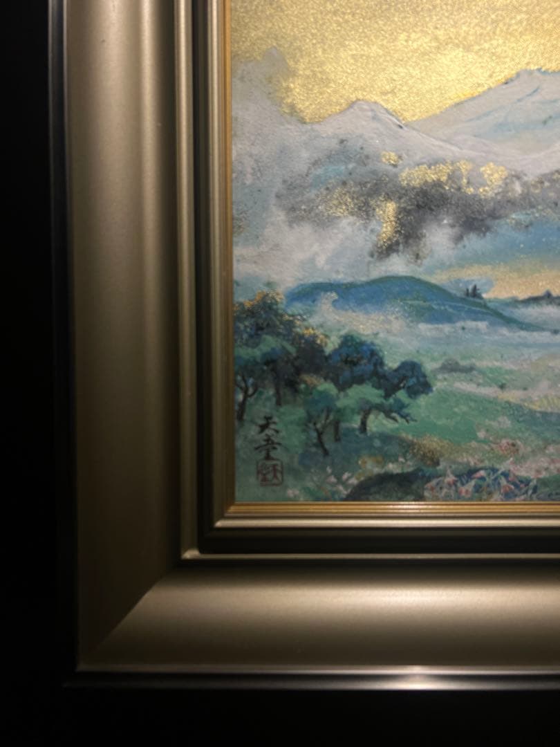 結城天童【光源の春】直筆サインあり