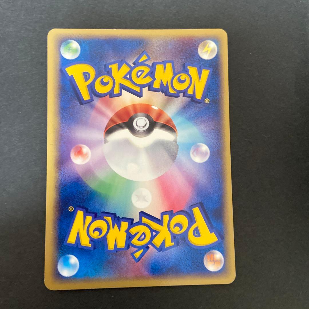 おしえテレビのおにいさん_ポケモンだいすきクラブ イベント応募者配布 PROM…