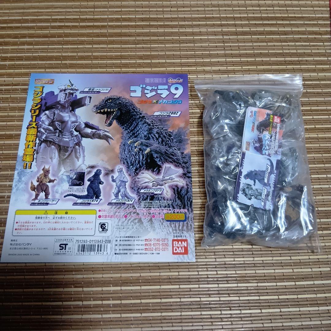【未開封】HGシリーズ ゴジラ3〜10 全50種+台紙