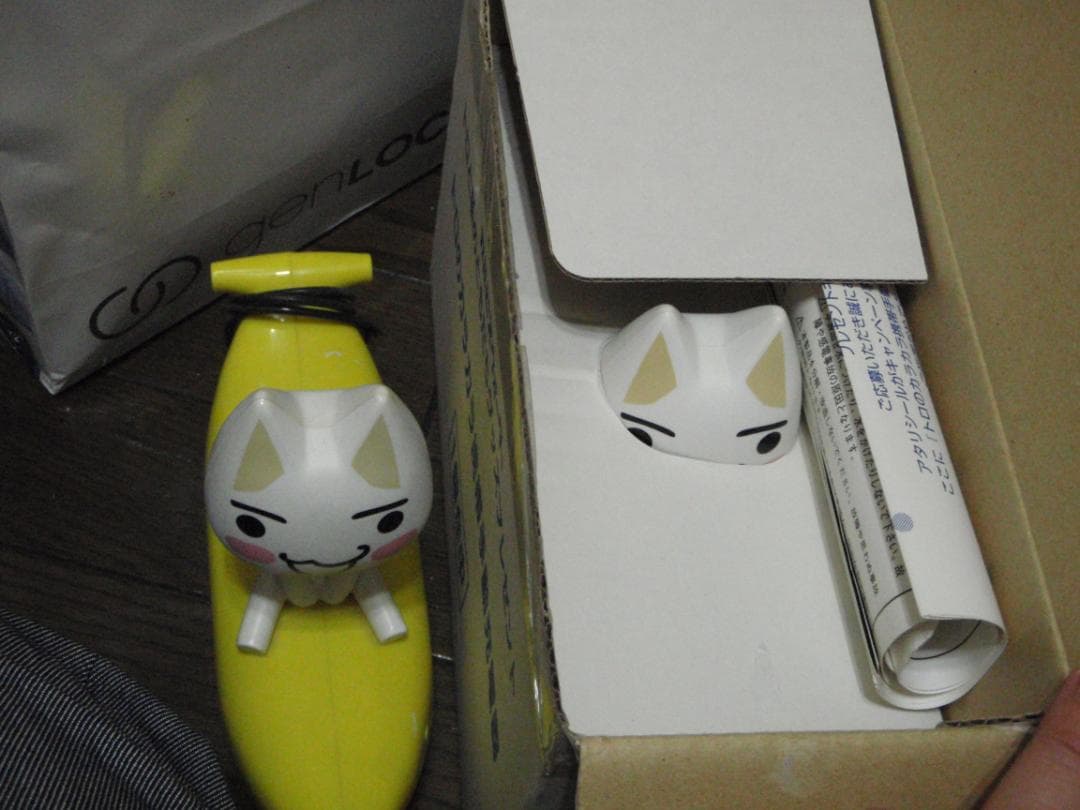 トロのカラカラ充電器