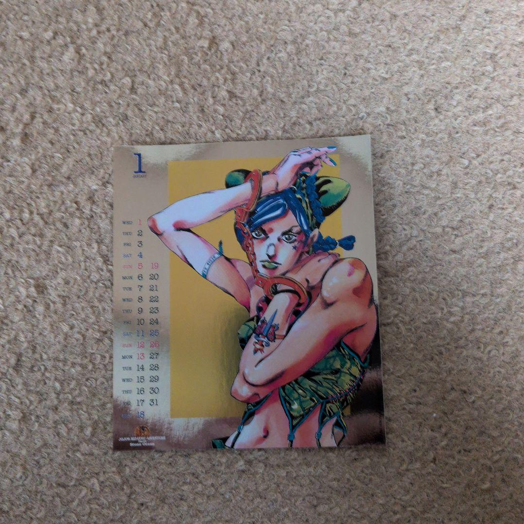 ストーンオーシャンカレンダ03