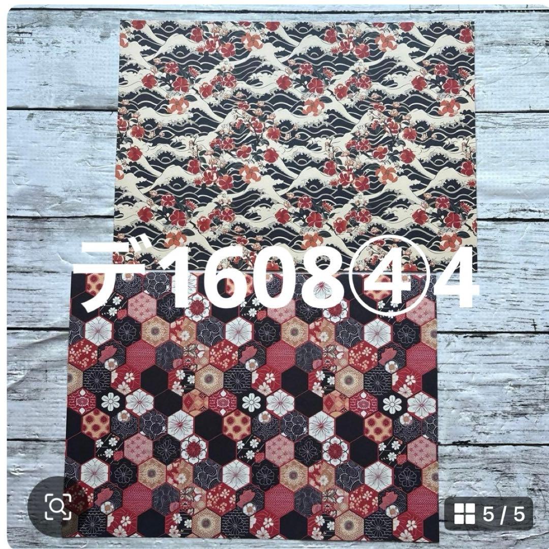 専用ページ M♡おまとめ依頼のみお値引き中です様