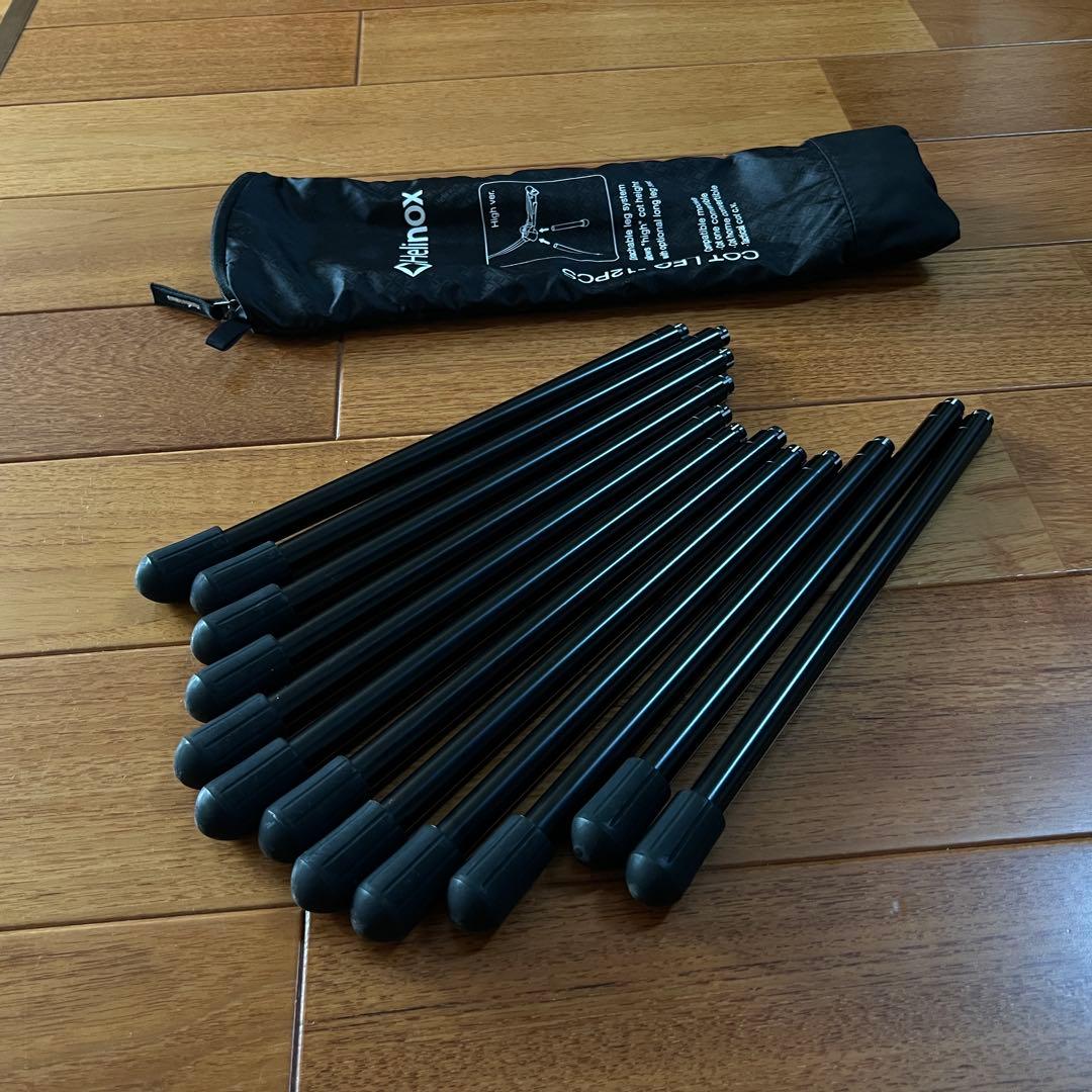 【おやじ】Nordisk x Helinox Bed ノルディスク×ヘリノ