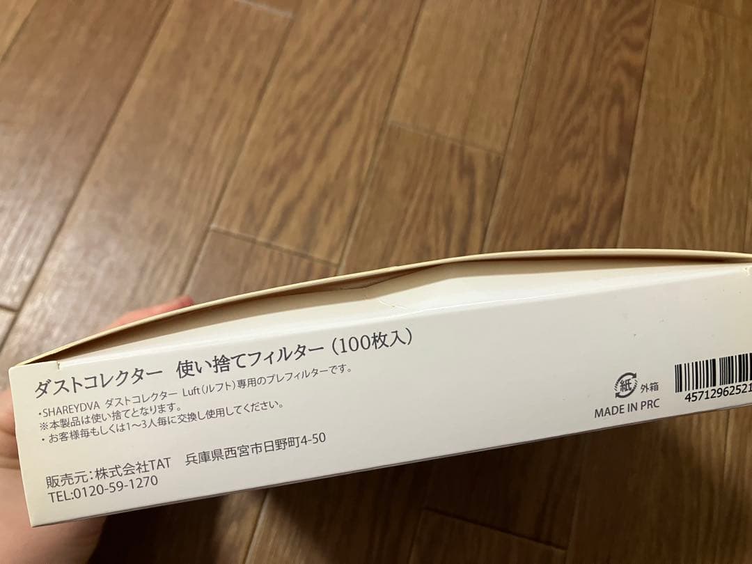 ネイル集塵機ダストコレクター　フィルター付き