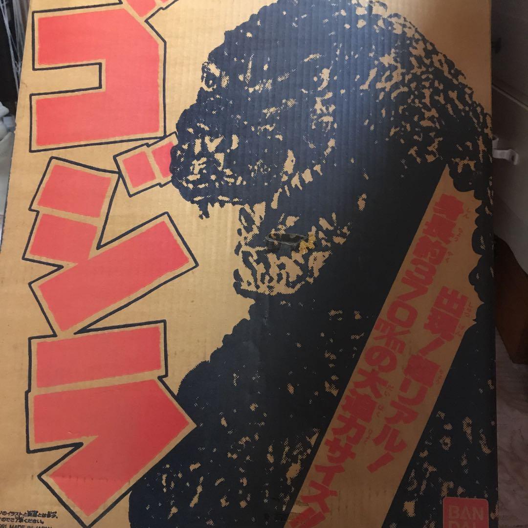 ゴジラ　バンダイ　フィギア　キングギドラ　バージョン