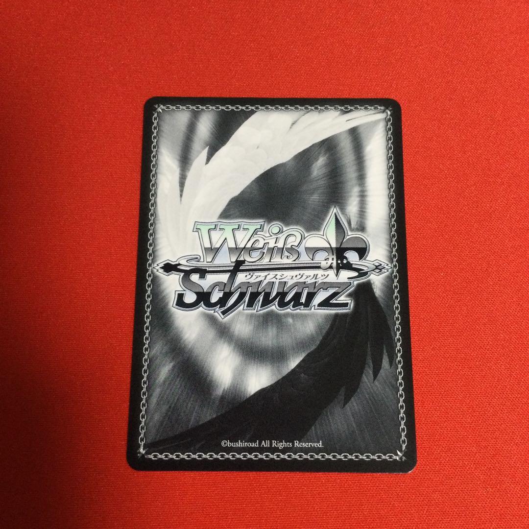 The world is all yours アルベド　sec サイン