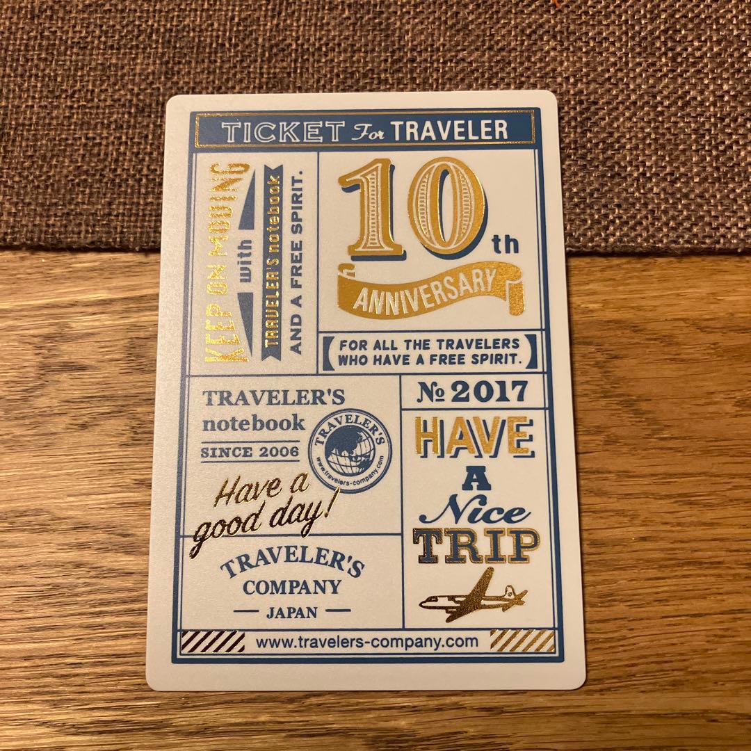 レア❗️ トラベラーズノート10周年記念アイテムセット