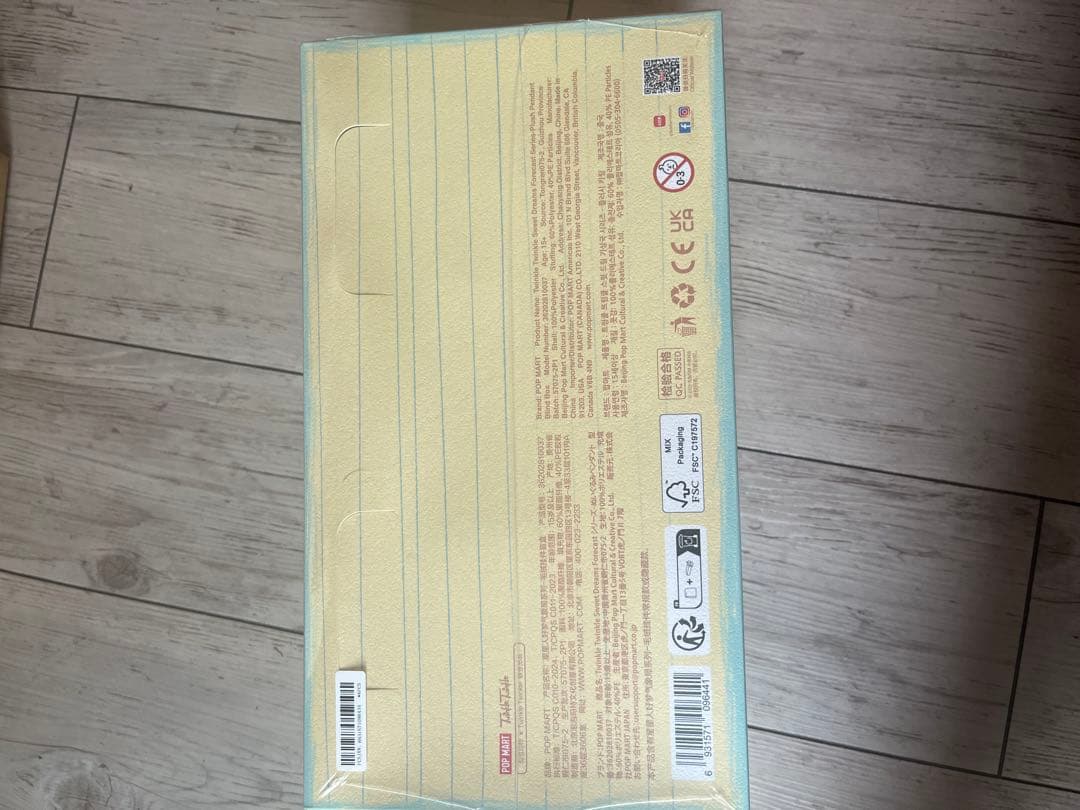 TWINKLE TWINKLE SWEET DREAMS ぬいぐるみ