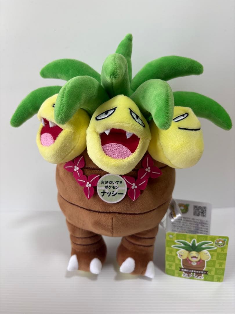 ポケモン 物産展 ローカル Acts 宮崎だいすきポケモン　ナッシー　ぬいぐるみ