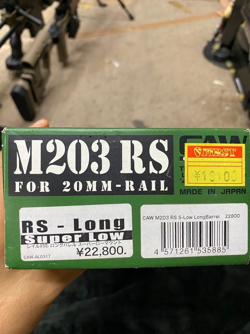 クラフトアップルワークス　M203グレネードランチャー　モスカート2個セット