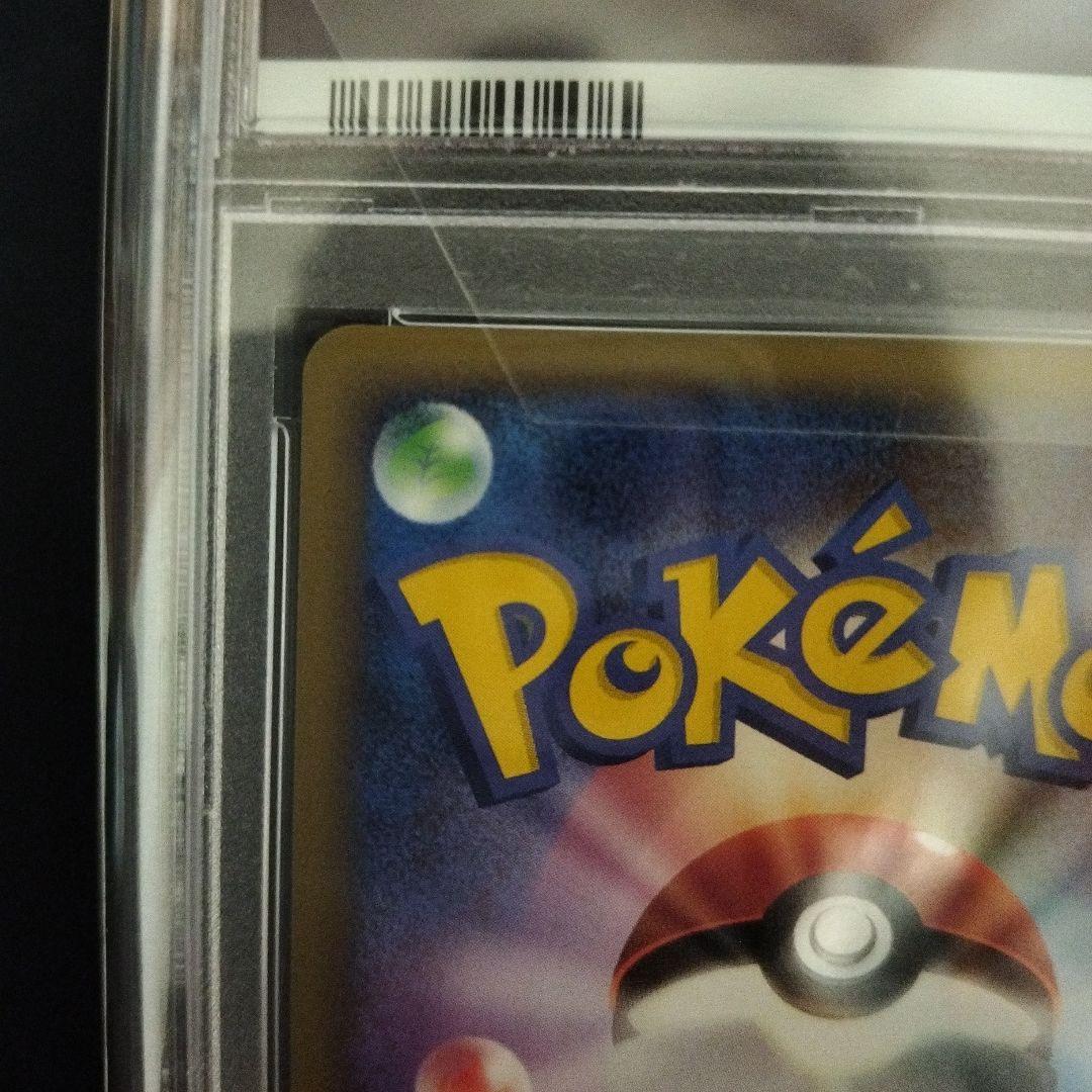 ピカチュウM lv.45 超克の時空へ 2009 M　プロモ　PSA10