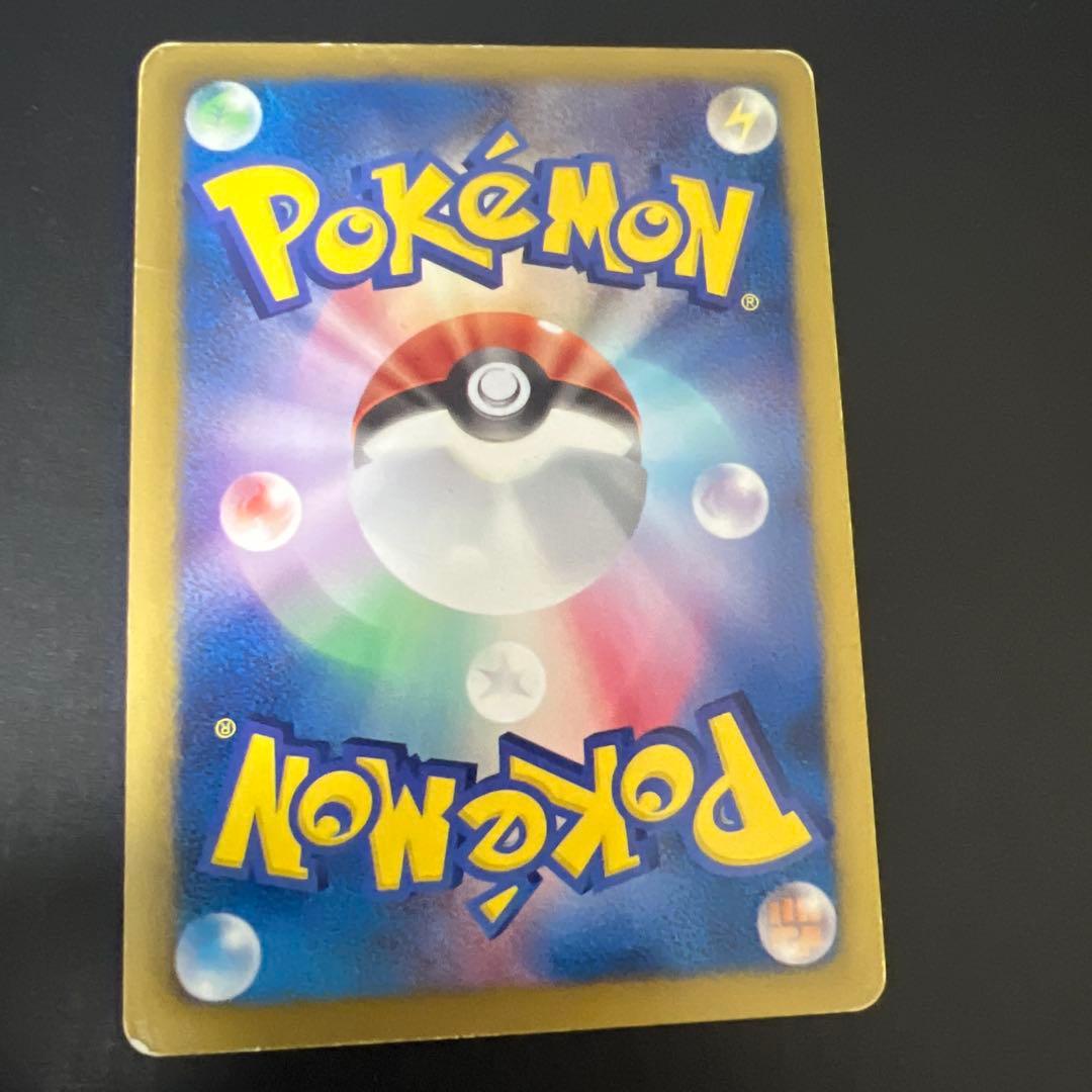 ポケモン［超希少　レア　アンリミ　ミラー　ツボツボ EBB EXバトルブースト］