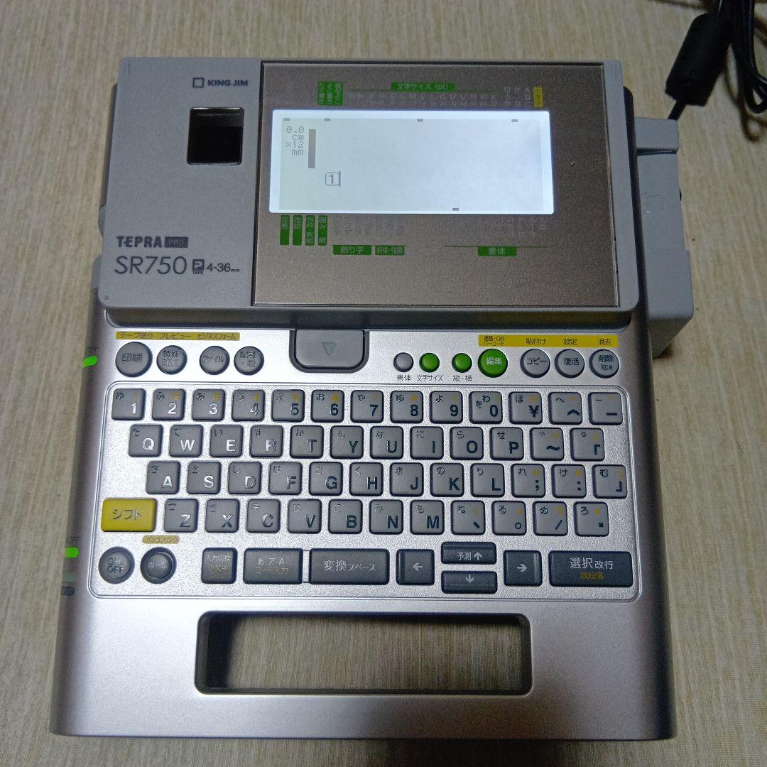 オフィス用品 KING JIM SR750