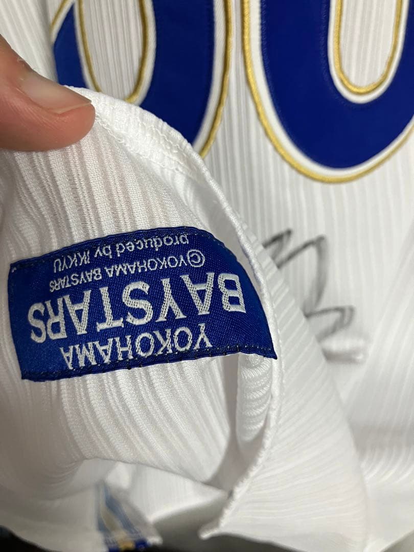 ベイスターズ　サインユニフォーム