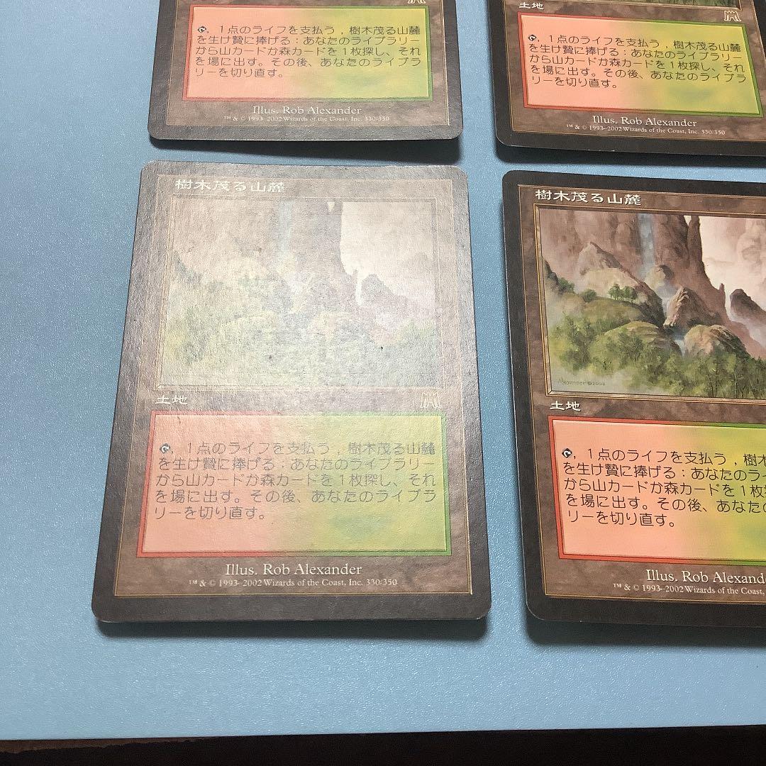 *バラ売り可*  樹木茂る山麓　ONS日本語4枚セット