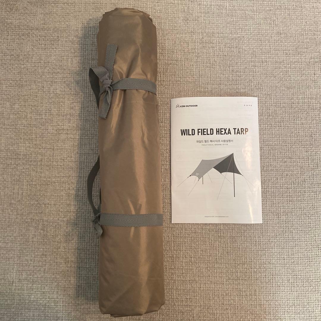 KZM OUTDOORワイルドフィールドヘキサタープ サンド