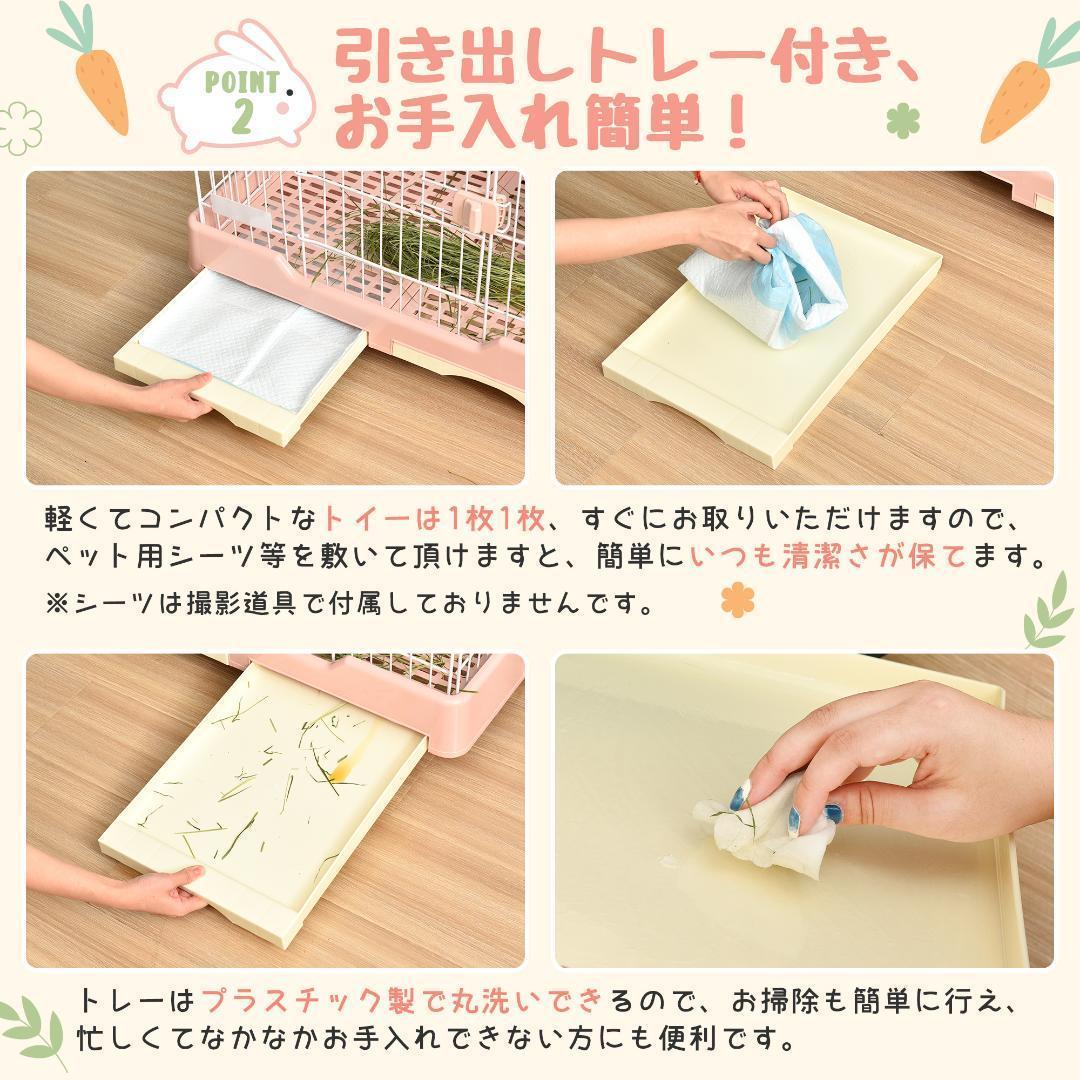 ウサギ ケージ ペットケージ ハムスターケージ 小動物ケージ キャスター付き