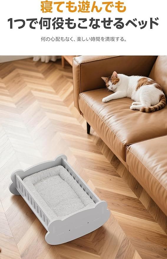 ペットベッド　猫　ウッディースタイル 47*40*23cm　MC030　ホワイト