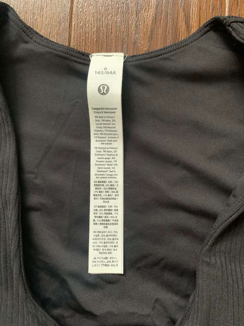 【美品】ルルレモン lululemon Nulu V-Neck T-Shirt