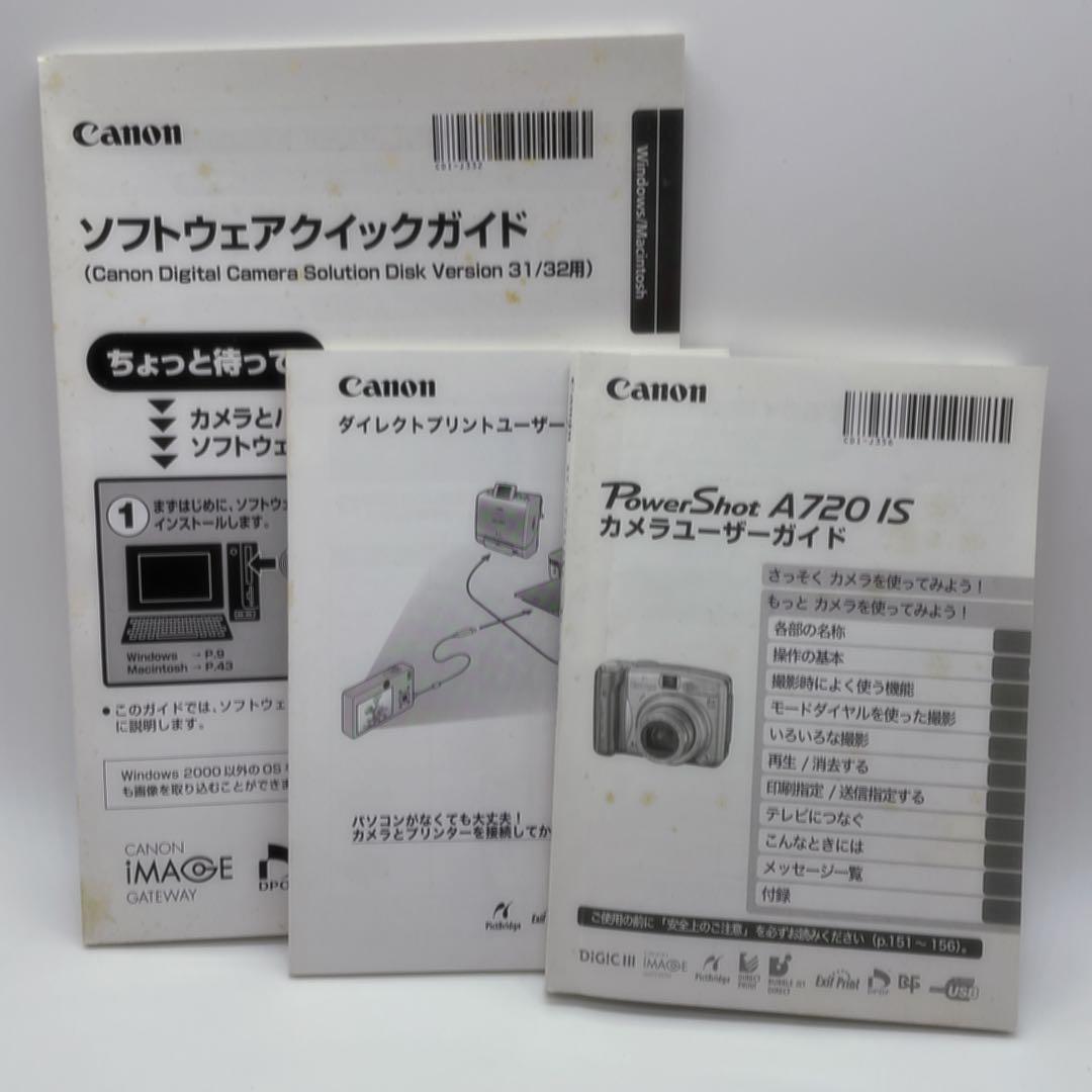 Canon キャノン　PowerShot A720IS シルバー　ガンメタ