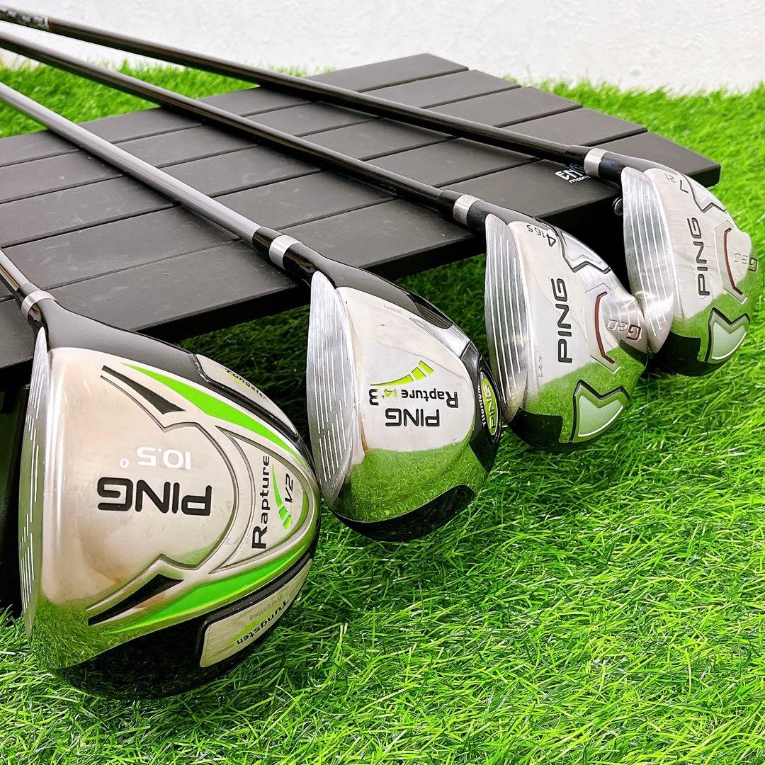 PING / ピン　メンズゴルフクラブ　豪華14本フルセット　ラプチャー　G20