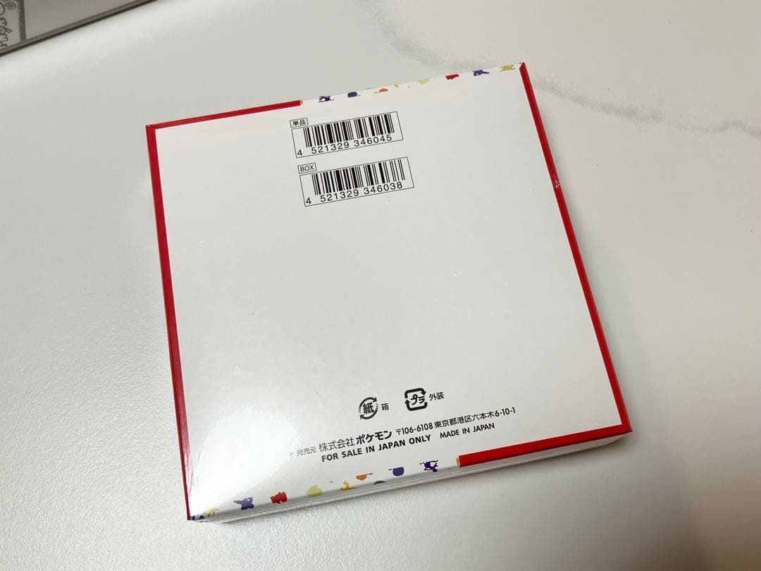 ポケモンカード151 イーブイスペシャルBOX