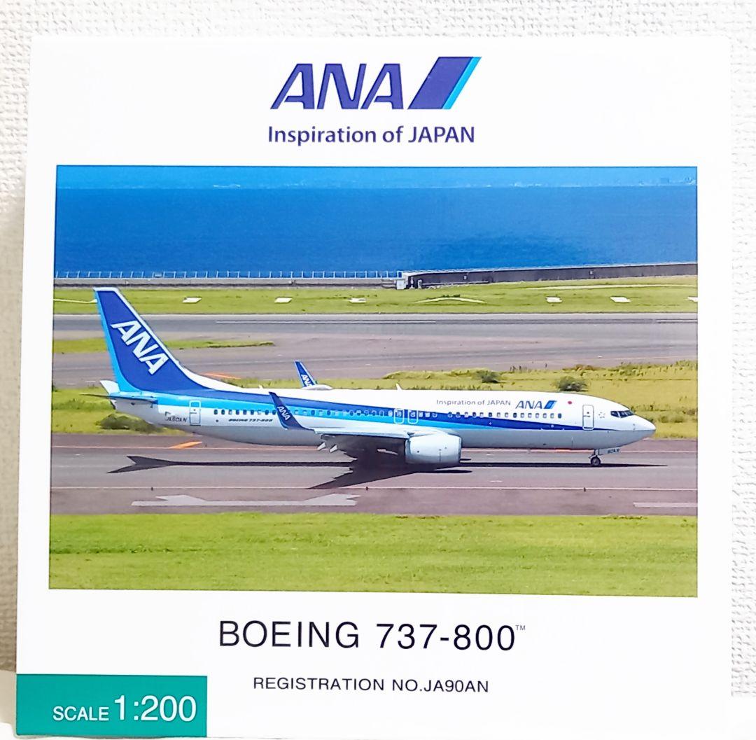全日空商事製 1/200 ANA B737-800 JA90AN 完成品