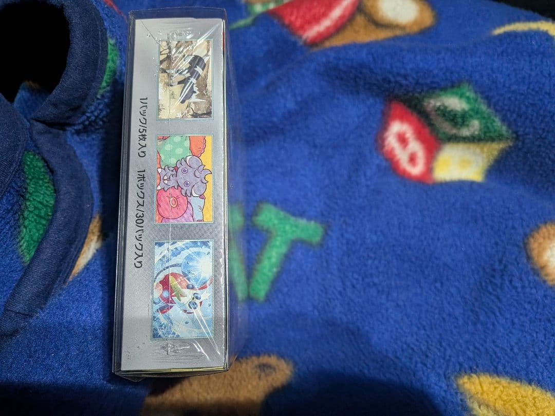 超電ブレイカー シュリンク付き 未開封 1BOX