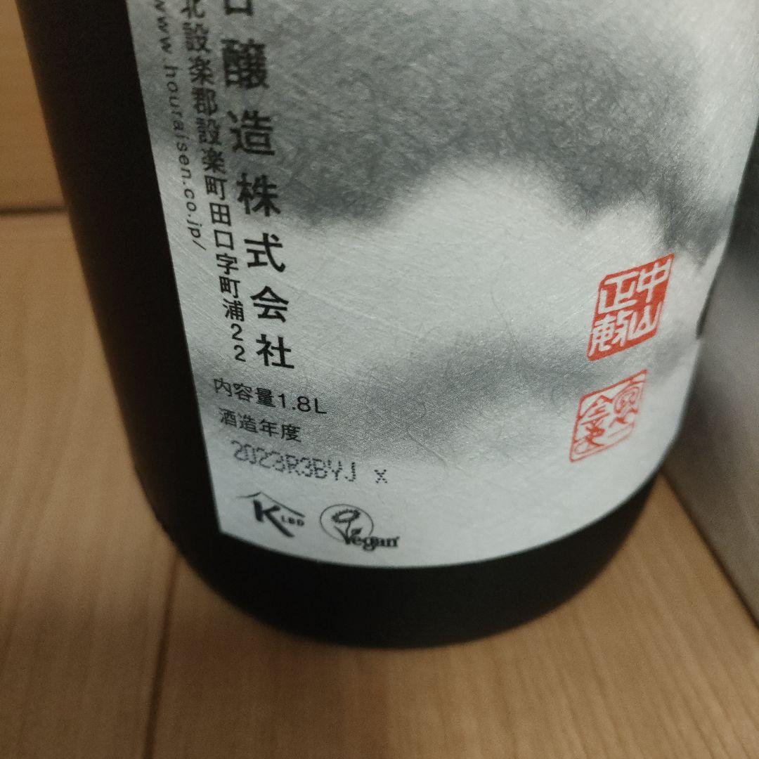 空　日本酒 純米大吟醸 1.8L 15度　1本