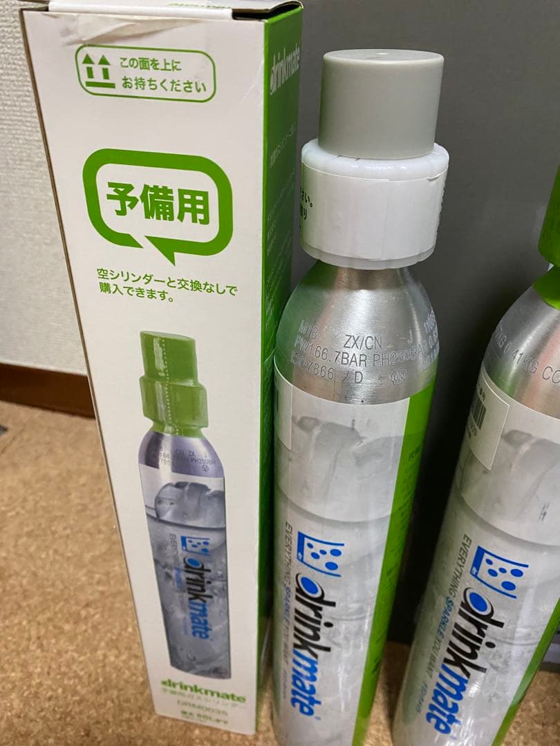 【1度のみ使用】drinkmate 640 (白)予備用ガスシリンダー2本