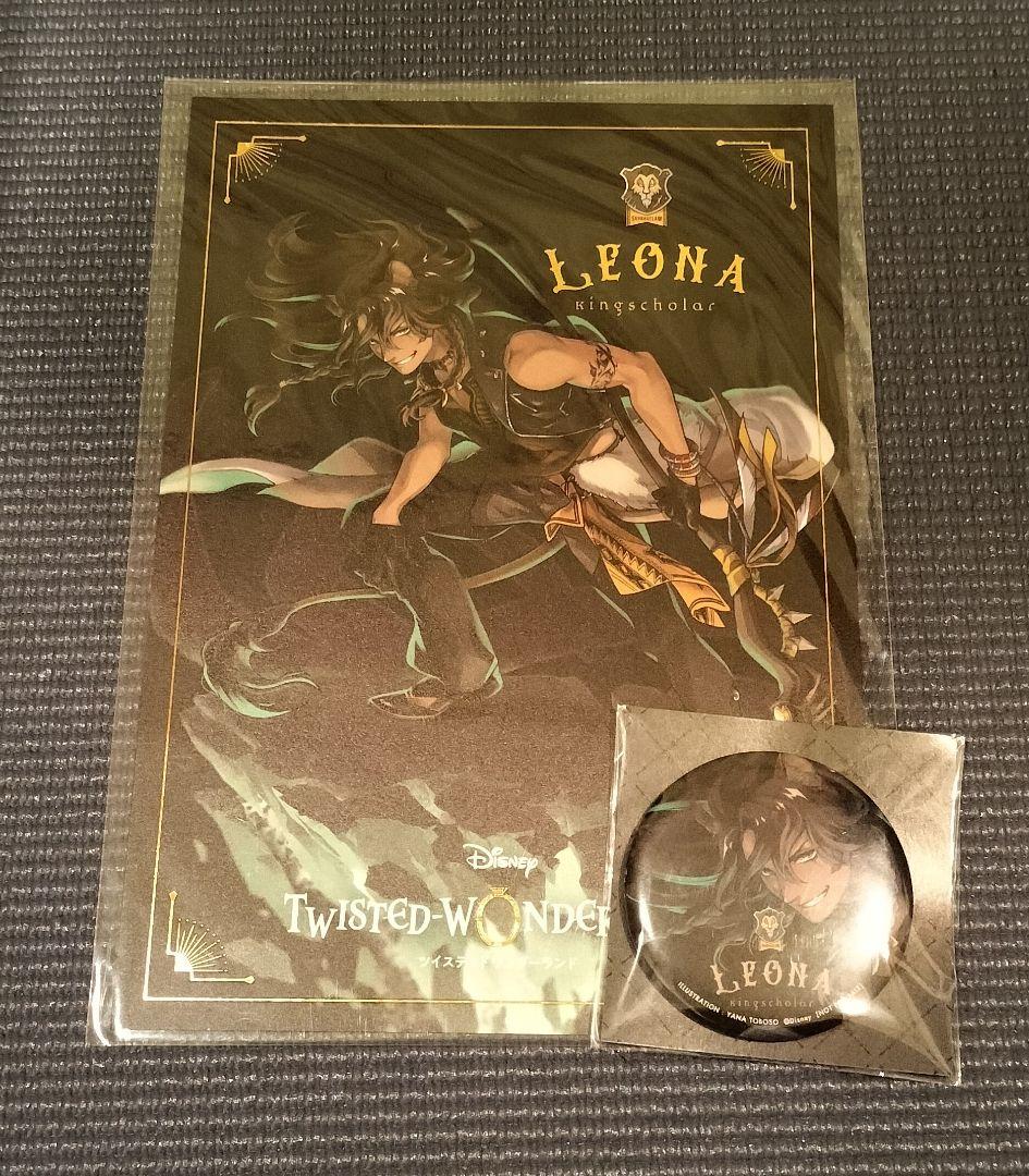 【ツイステ】レオナ 1/8スケールフィギュア