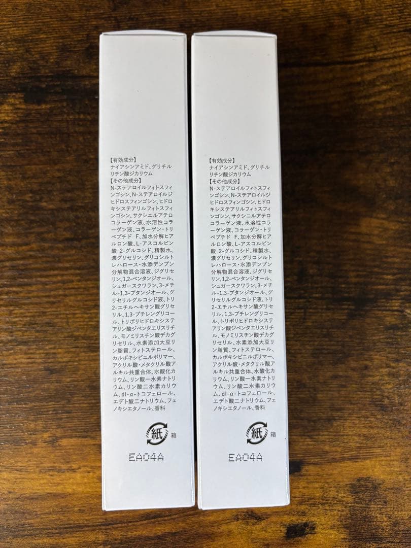 ASHADAシミシワホワイトクリーム30g×2本