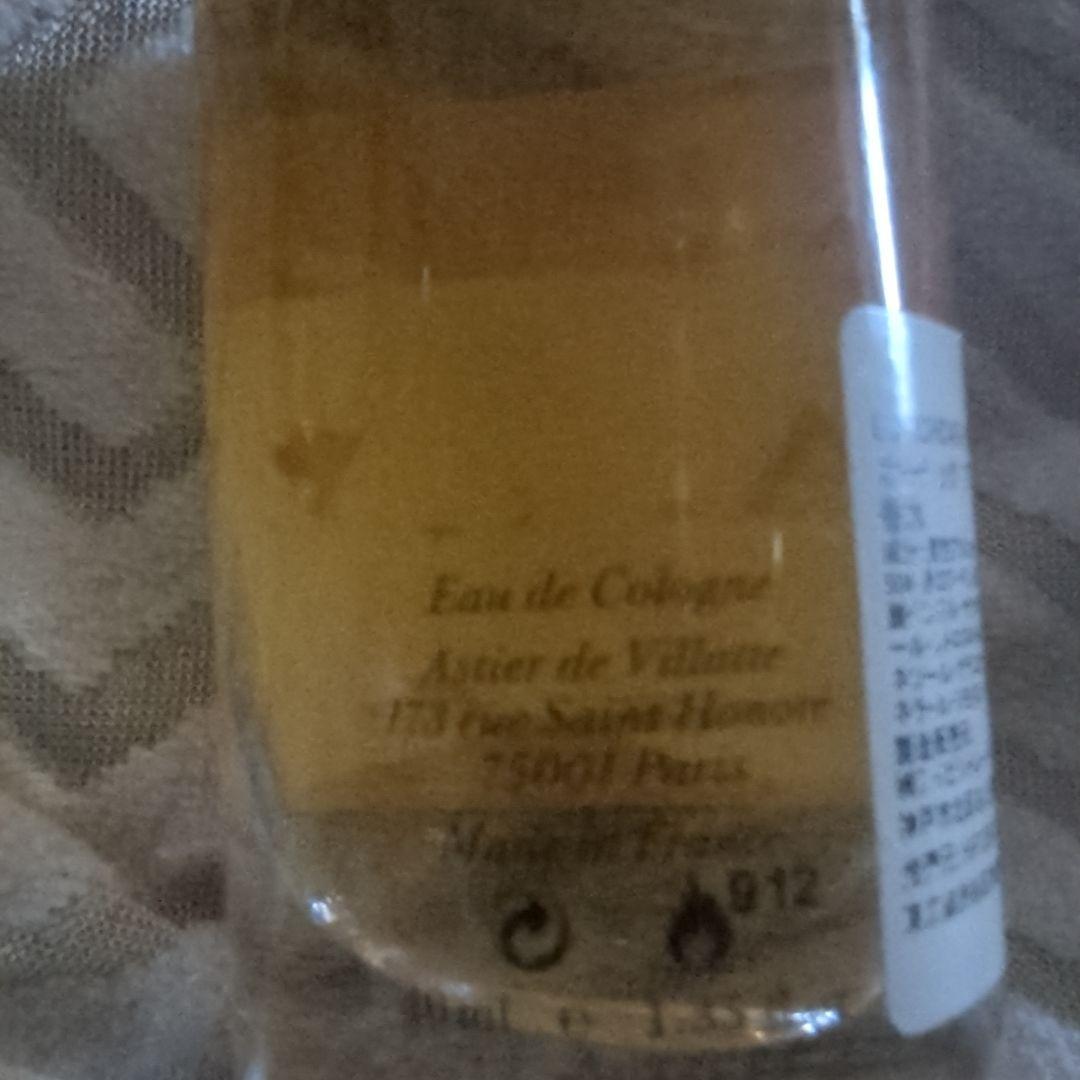 2月セール☆稀少・アスティエ・ド・ヴィラット EAU CHIC 40mL