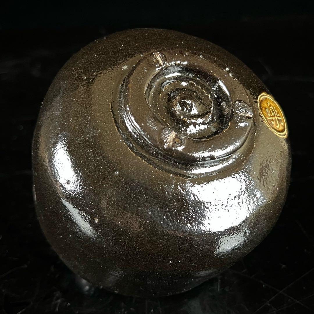 《レア》茶道具 楽焼 黒茶碗 了入 円能斎